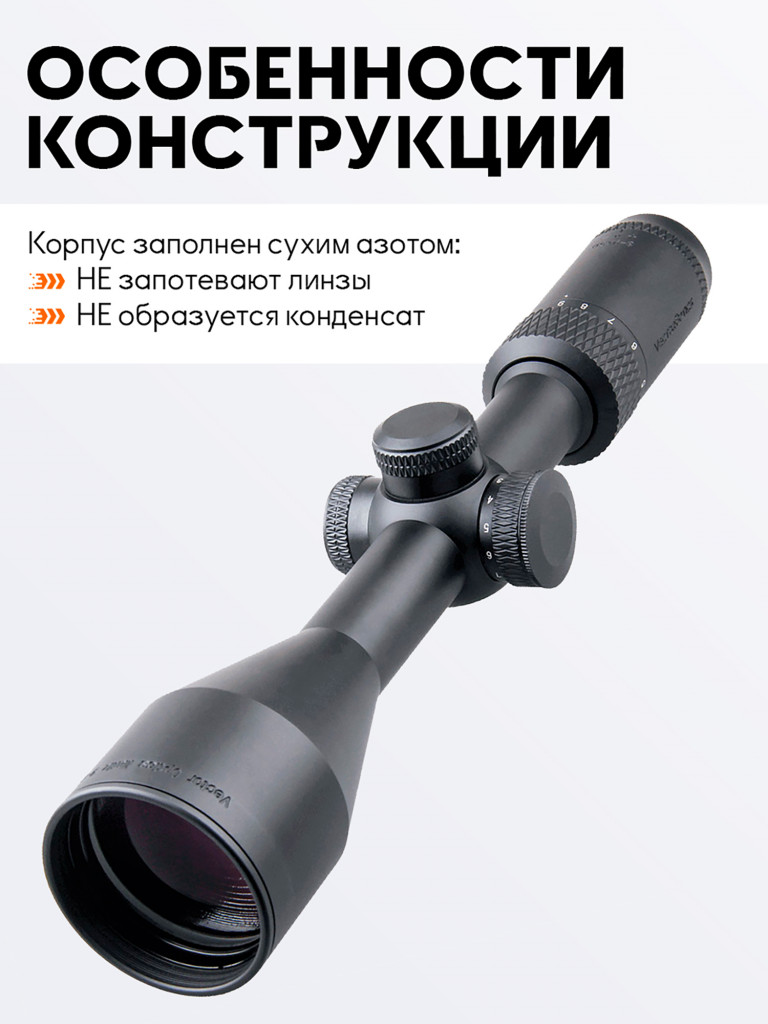 Прицел оптический Vector Optics Matiz 3-9x, с подсветкой
