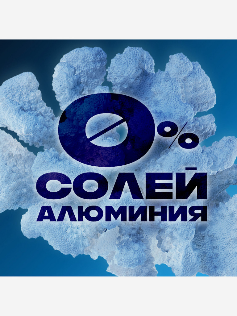 Дезодорант Axe прохладный океан 150 мл