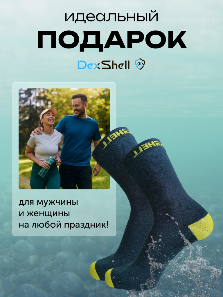 Водонепроницаемые носки DexShell Ultra Thin Crew синий/желтый