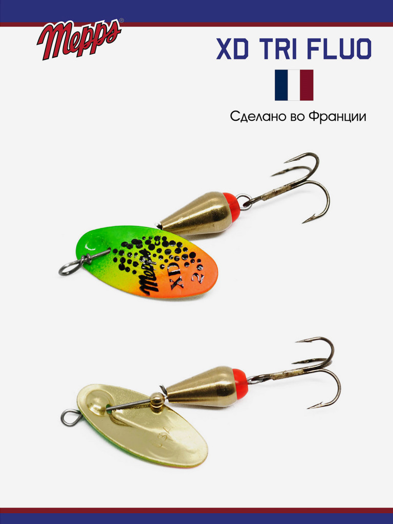 Блесна вращающаяся для рыбалки Mepps XD TRI FLUO №2 на щуку, окуня