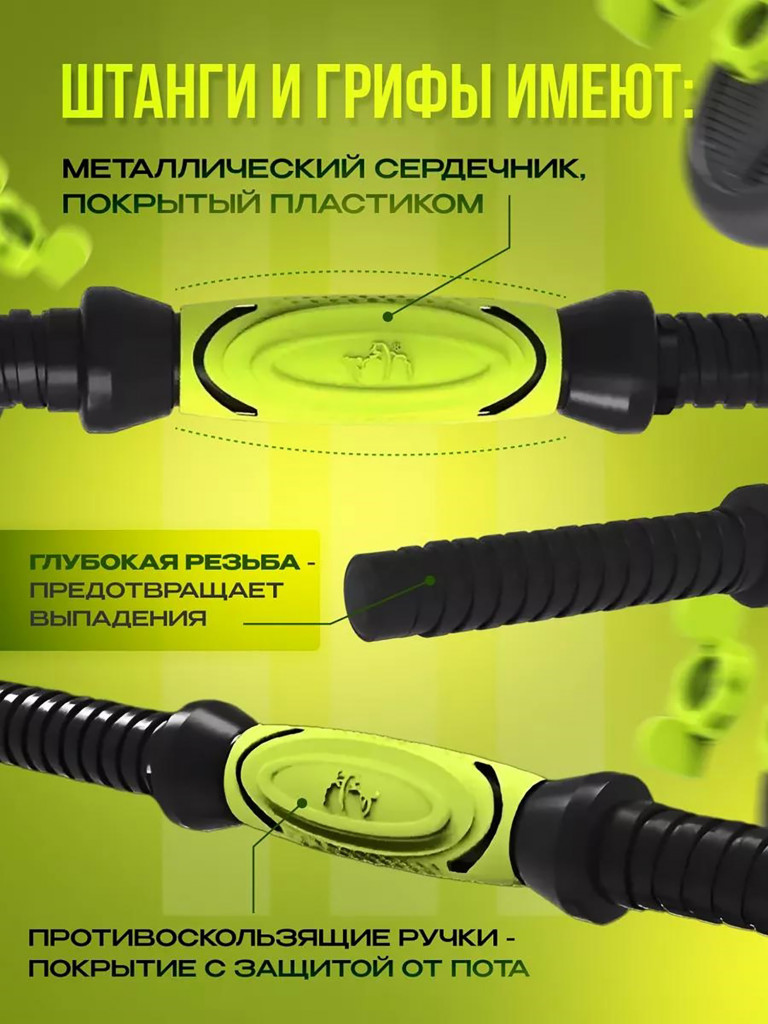 Гантели разборные FitnessLive 40 кг цвет зеленый