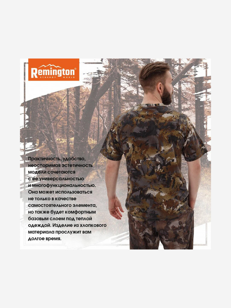 Футболка Remington Timber