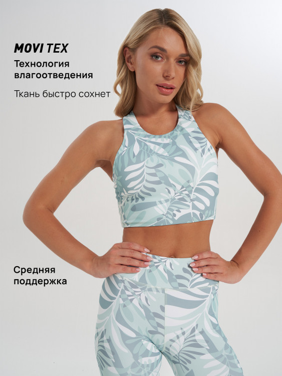 Топ бра спортивный Demix HighFlow Yoga Longline Gfx