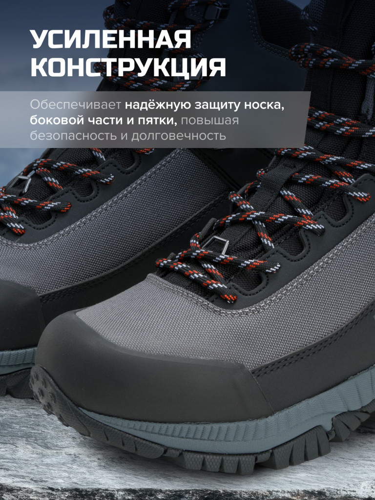 Забродные ботинки на резиновой подошве FINNTRAIL Proguide