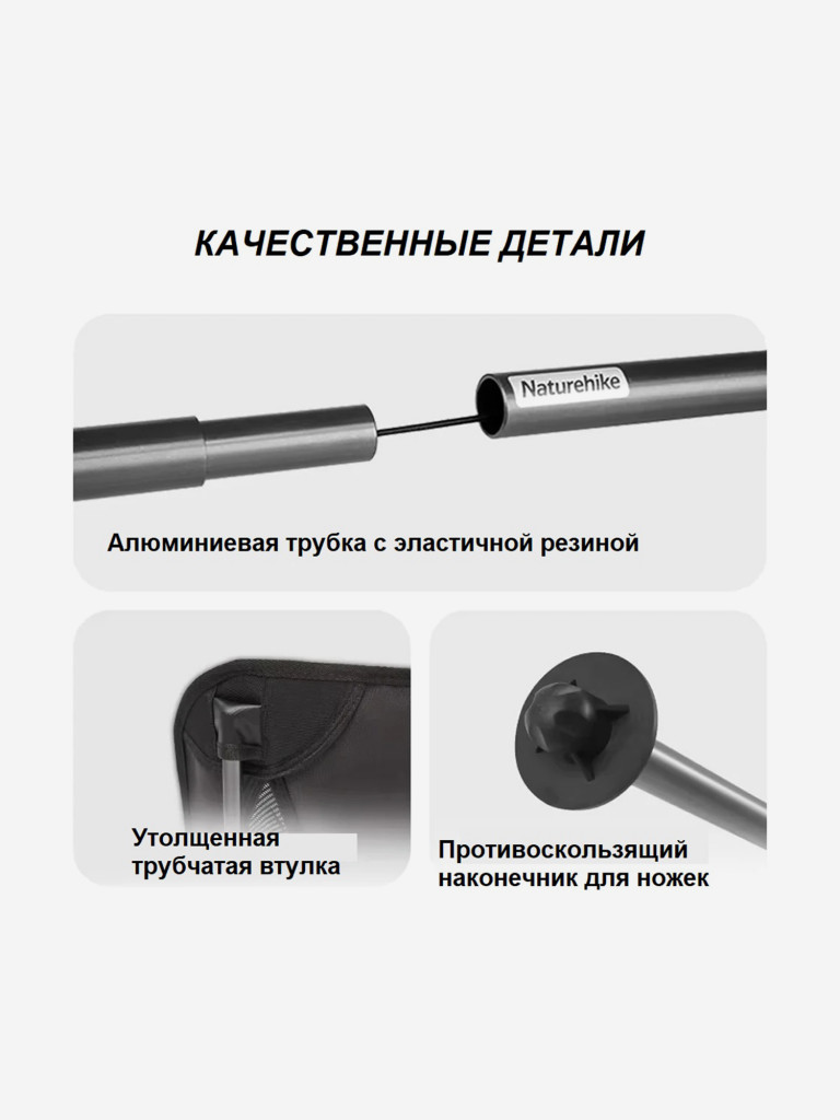 Кресло складное Naturehike L04, размер L, серое