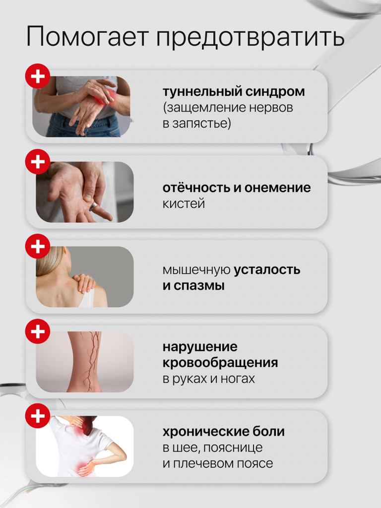 Массажер для рук и тела HavenHome, с подогревом 3 уровней, 4 массажных ролика, импульсный, с миостиуляцией 10 уровней