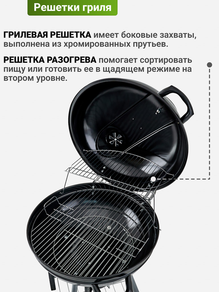 Классический угольный гриль Best Picnic Barbeque 56