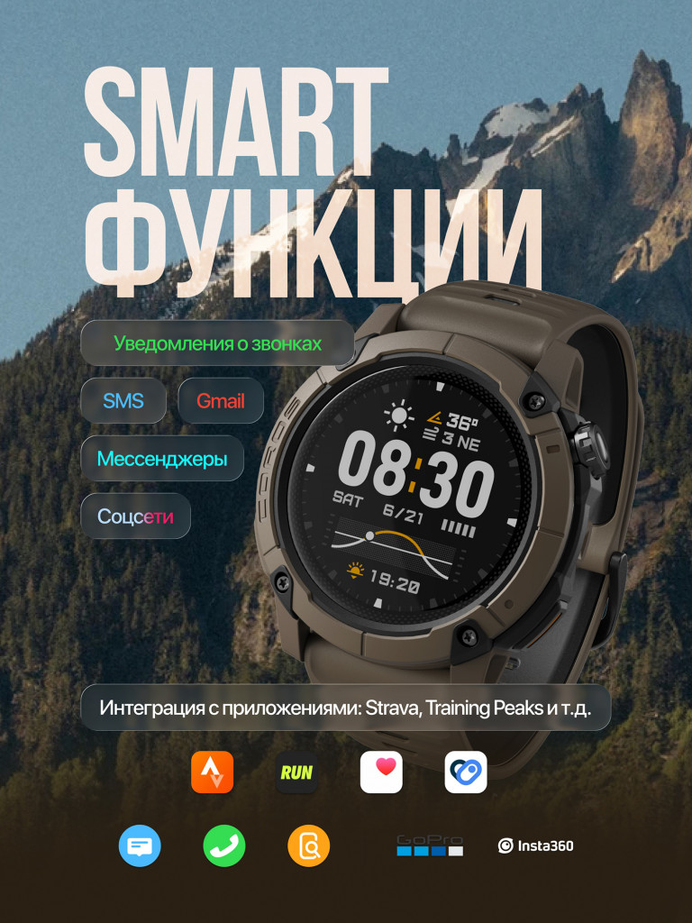 Спортивные GPS часы / смарт часы / COROS NOMAD GPS Watch - Brown