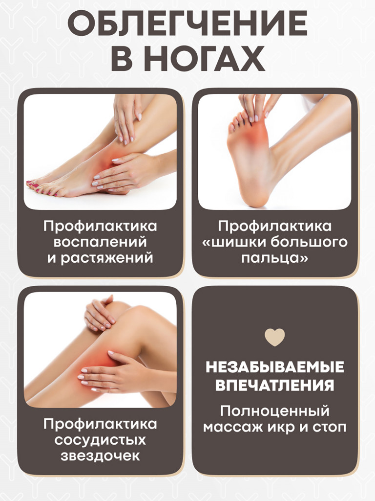 Массажер для ног Yamaguchi Crown Grey