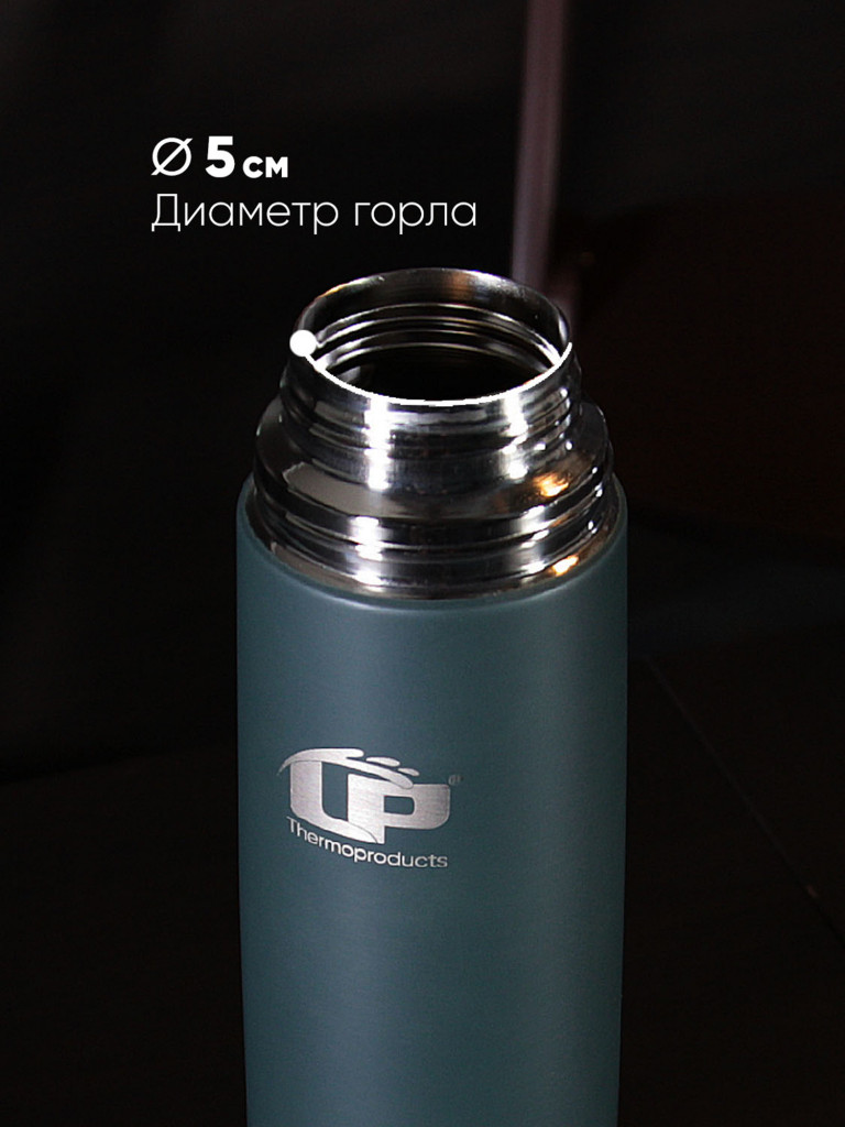 Термос LP Thermoproducts Outdoor 1 л, темно-зеленый