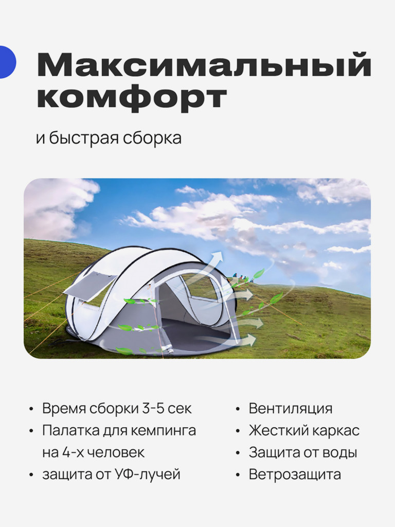 Палатка 4-местная RoadLike Family Серый