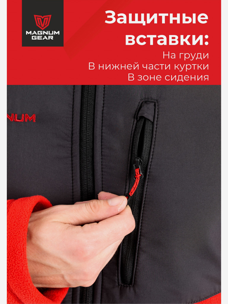 Костюм флисовый MAGNUM GEAR POLAR красный/графит