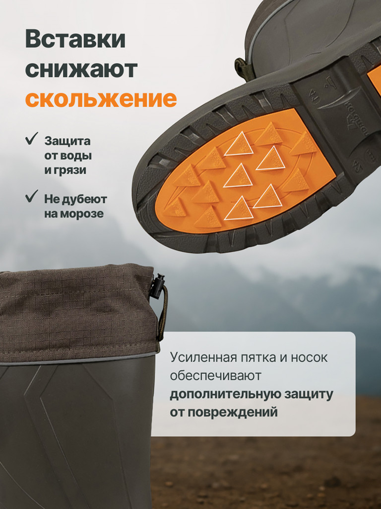 Сапоги резиновые Nordman Power Plus с ТЭП подошвой