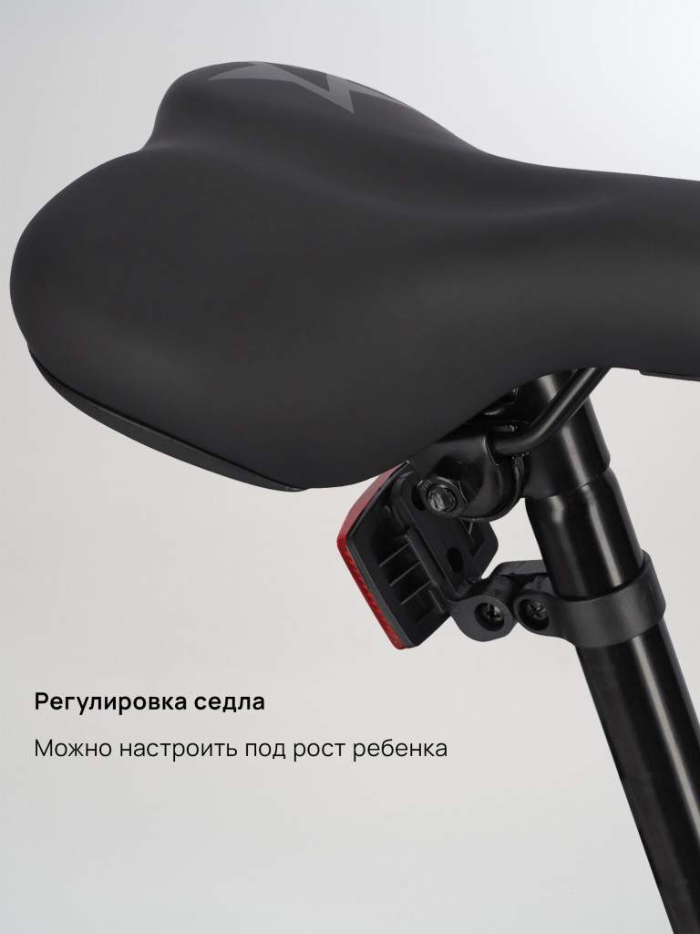 Велосипед для мальчиков Stern Flash 20"