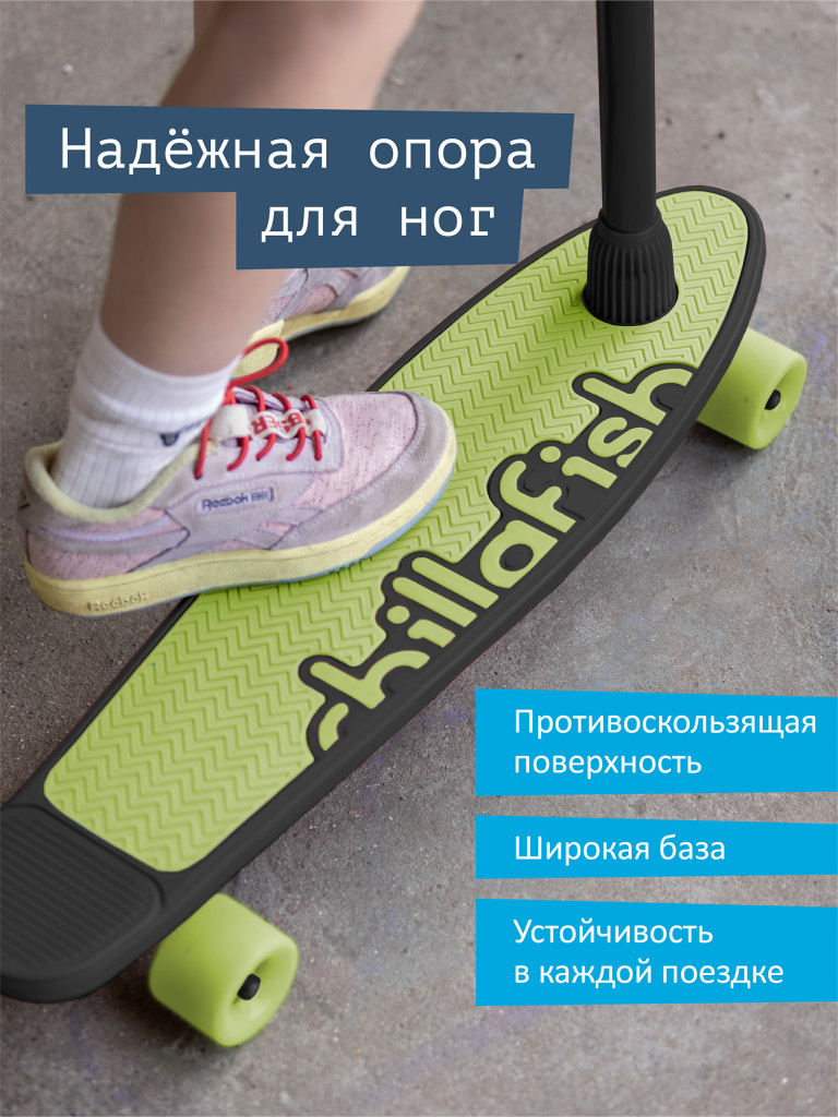 Самокат-скейтборд 2 в 1 Chillafish SkatieSkootie 3, фисташковый, от 3 лет