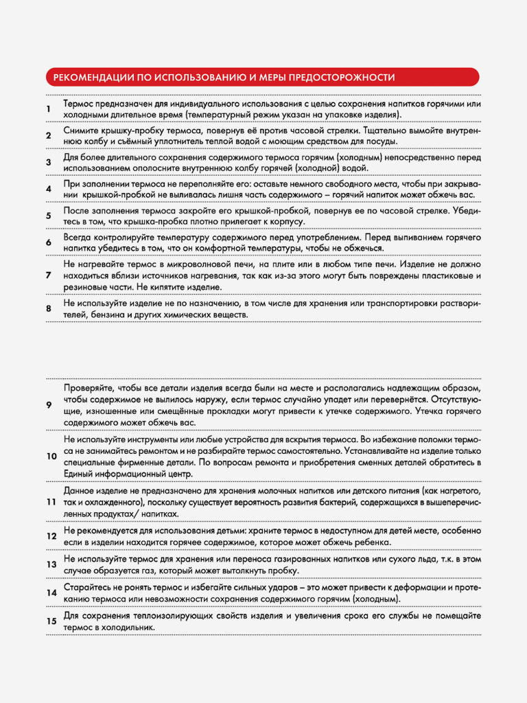 Мини термос для кофе 120 мл THERMOS JOJ-120 розовоый