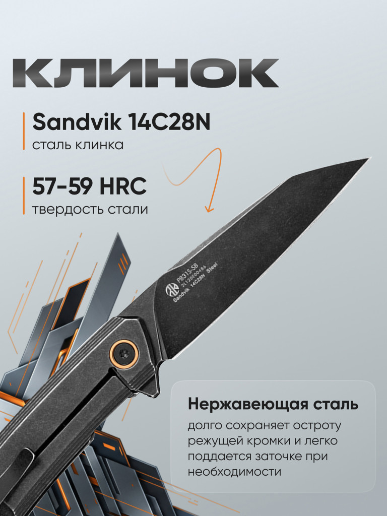 Нож складной Ruike P831S-SB