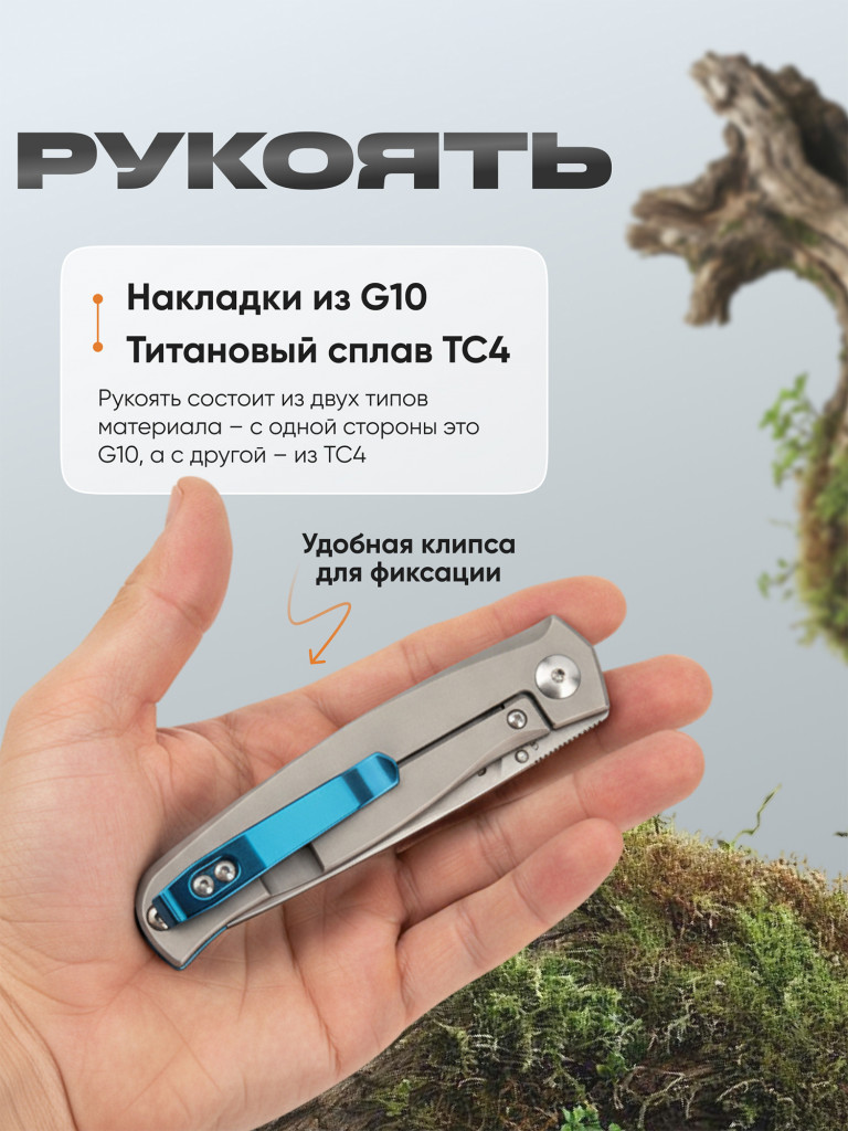Нож складной Ruike M661-TZ