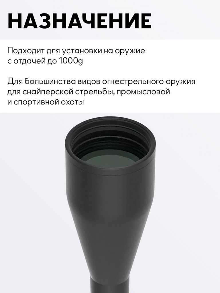 Прицел оптический Vector Optics Continental x6 Fiber Rifle Scope
