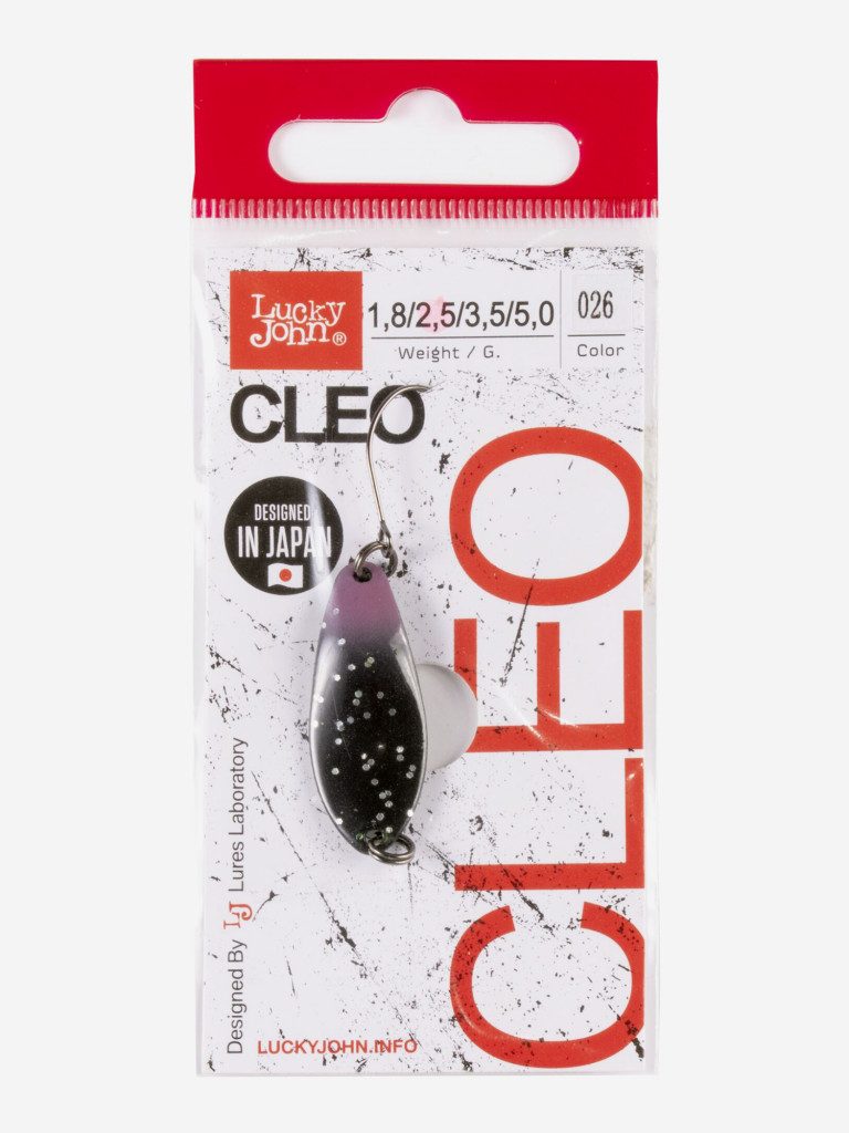 Блесна колеблющаяся Lucky John CLEO, колебалка длиной 31мм, вес 2.5 г