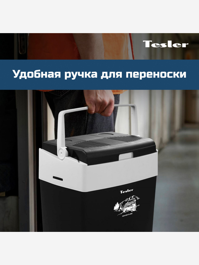 Термоэлектрический автохолодильник TESLER TCF-3014