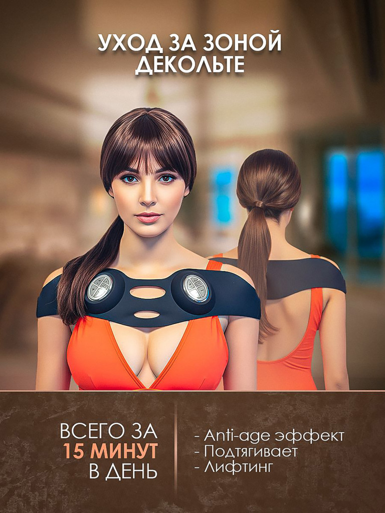 Массажер для лица с микротоками LANIQUE LQ-50