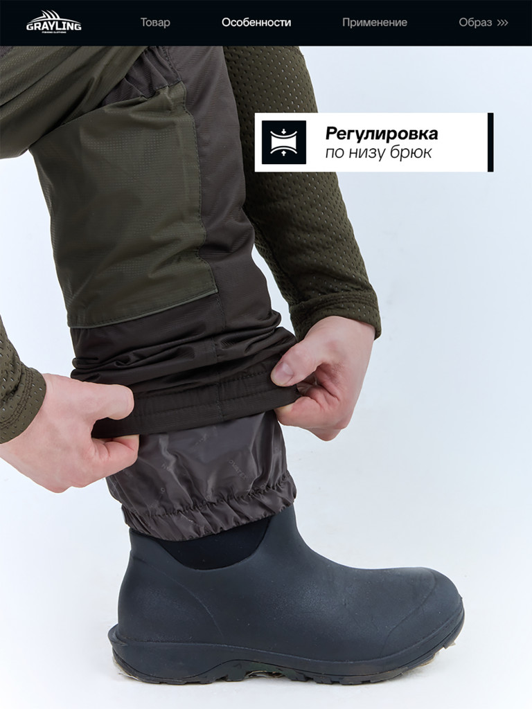 Костюм для рыбалки мужской Скат деми GRAYLING, хаки