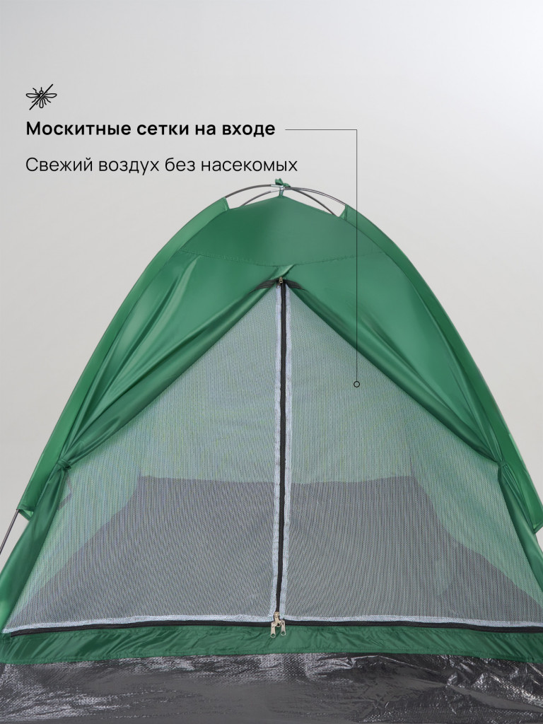 Палатка 2-местная Denton Fluff