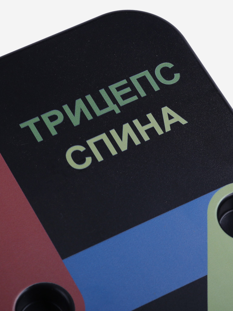 Платформа для отжиманий "премиум"