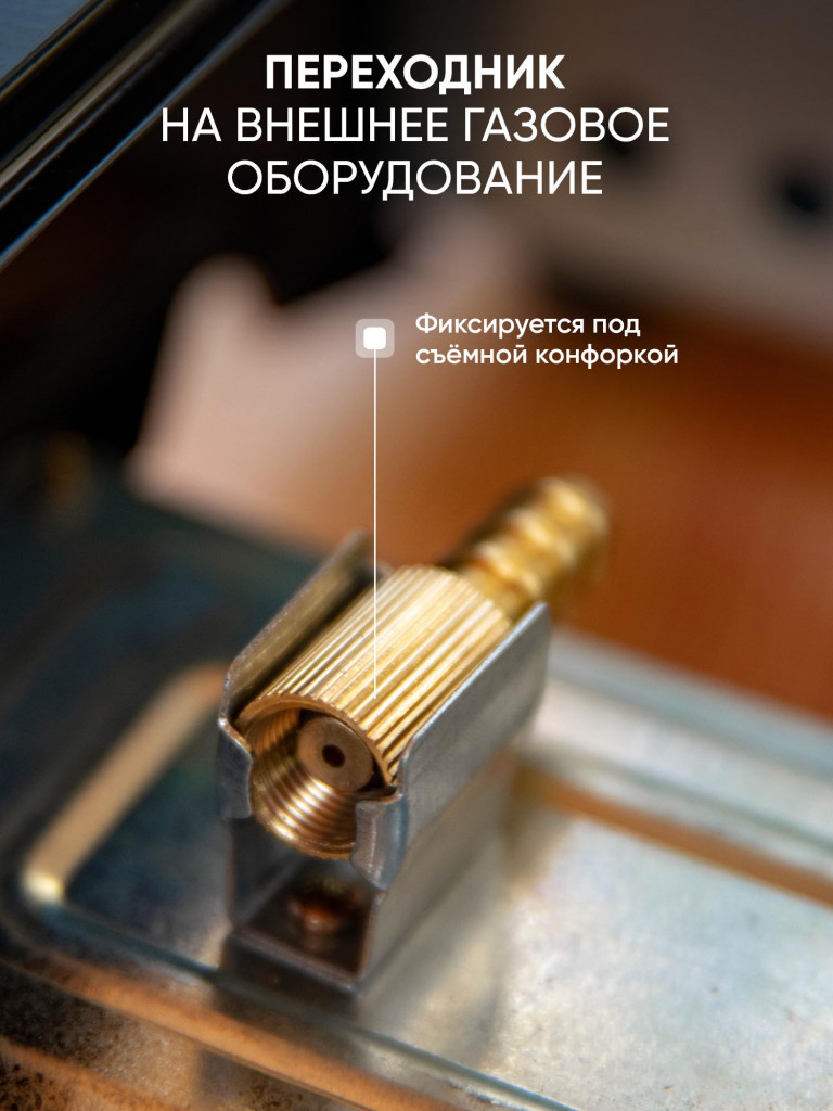 Плита газовая туристическая Следопыт - UltraEffect, керамическая, с переходником.