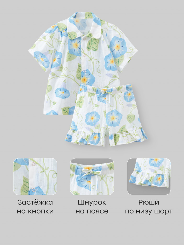 Комплект: блуза и шорты HAPPY BABY