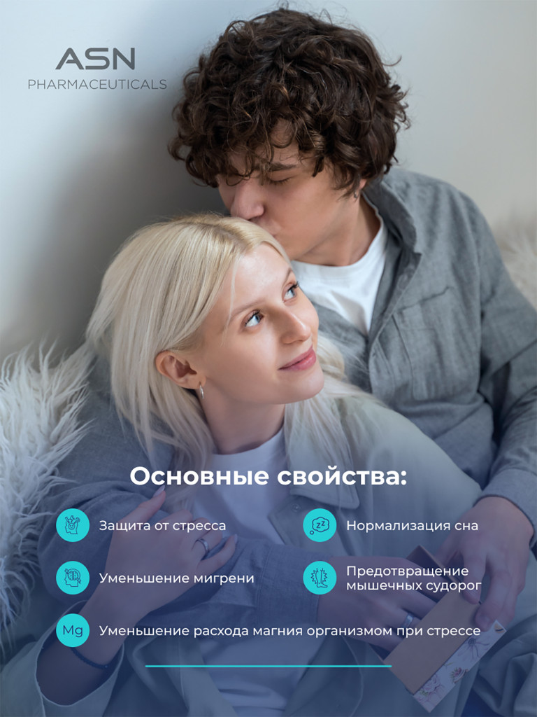 Цитрат Магния, ASN PHARMACEUTICALS, 100 капсул