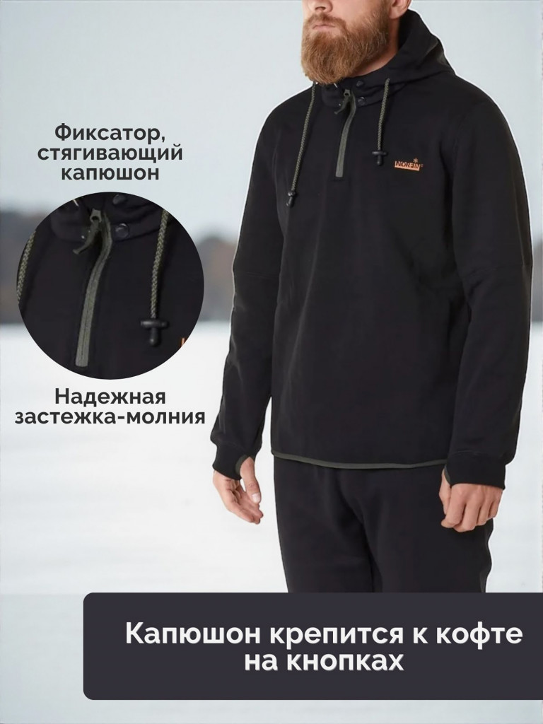 Комплект термобелья мужской Norfin COSY LINE для рыбалки и охоты