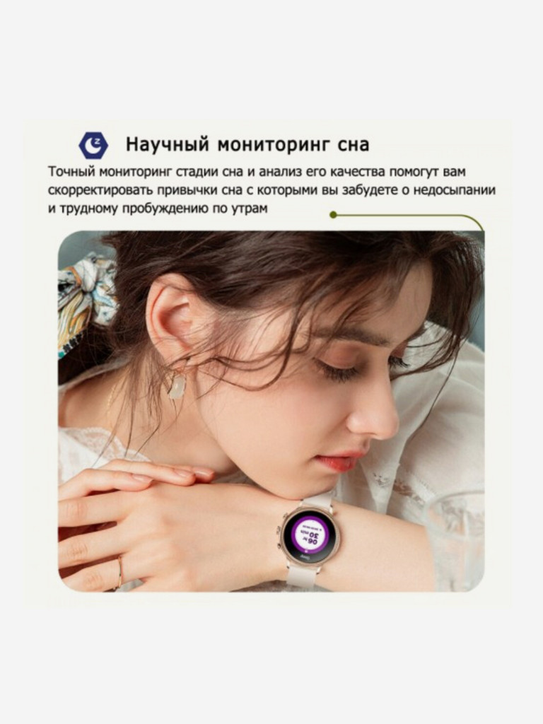 Смарт-часы BandRate Smart BRSV60RGP