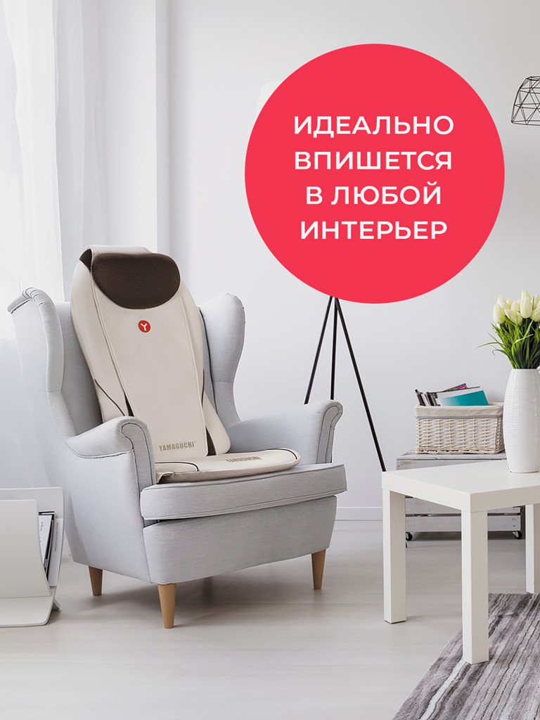 Массажная накидка Yamaguchi Yamato