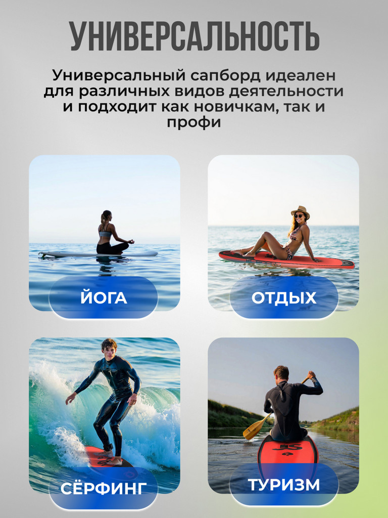 SUP-board Nonstopika Round, A35, цвет красный/черный