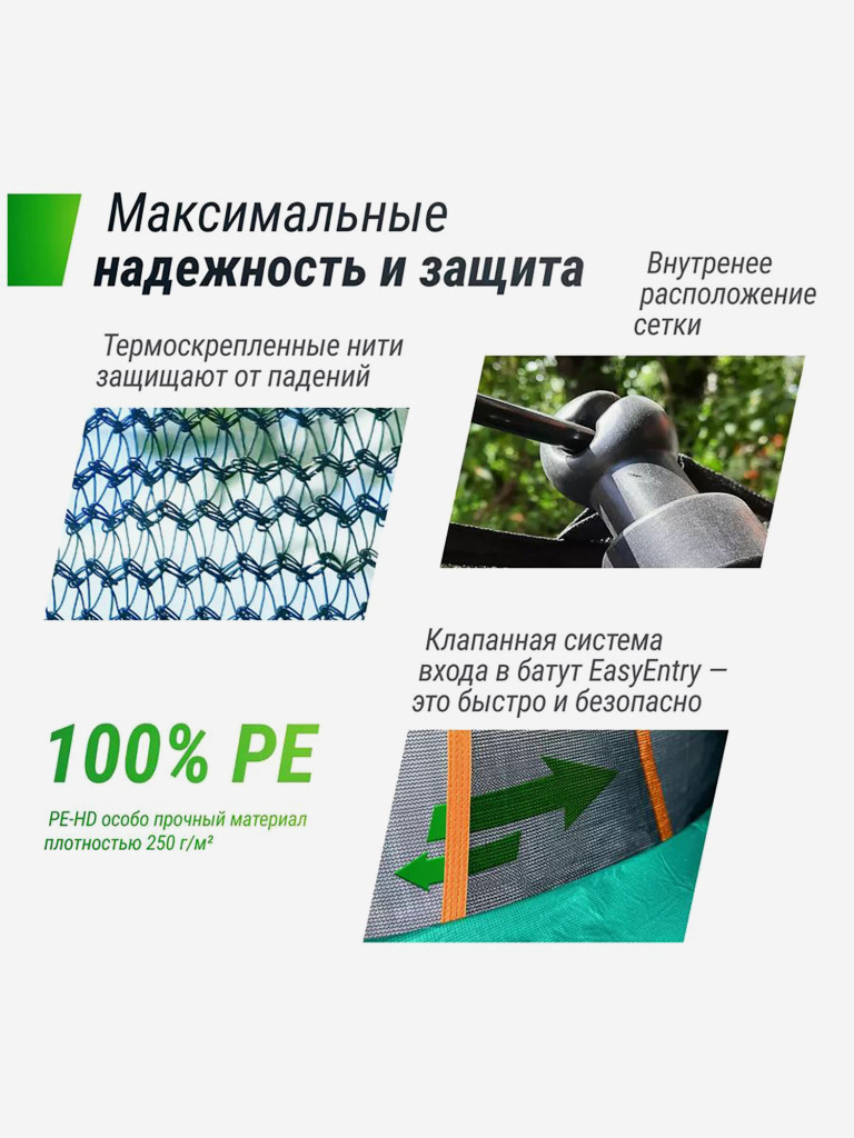 Батут UNIX Line SUPREME BASIC 12 ft (Green)