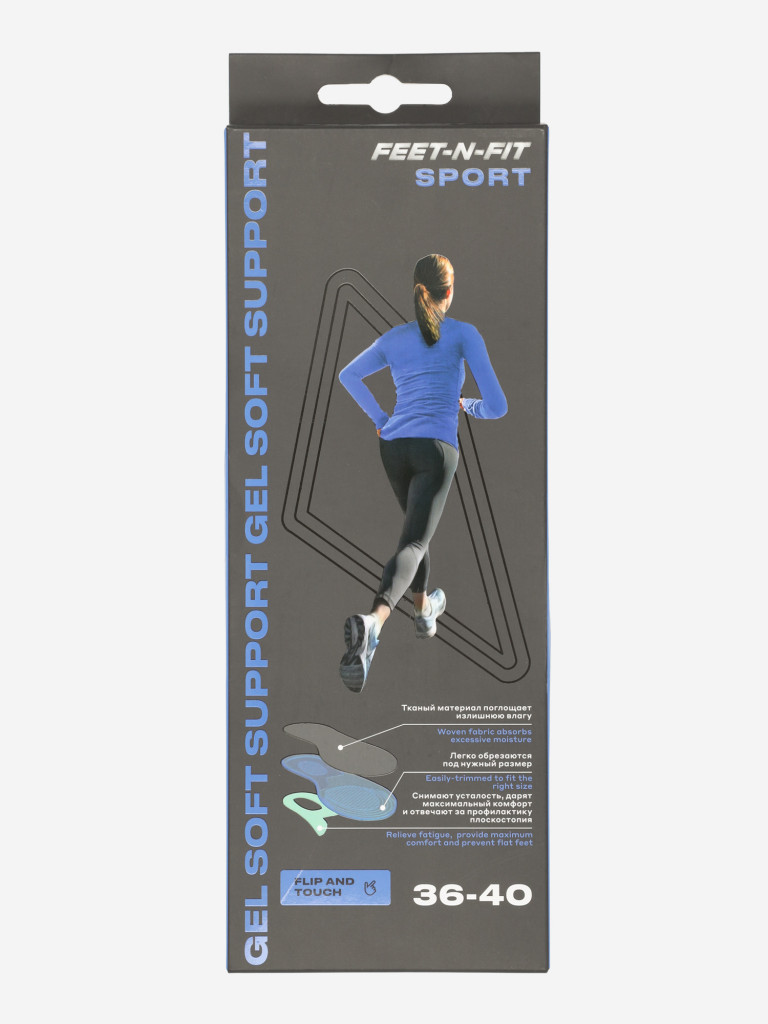 Стельки Feet-n-Fit Gel Soft