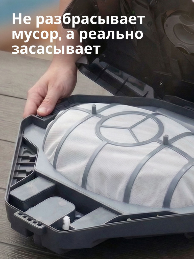 Робот-пылесос для бассейна BWT Essential ES300 аккумуляторный