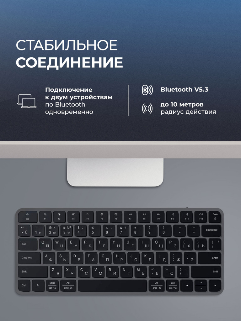 Беспроводная клавиатура Deppa Alum Keyboard 500 мАч, 2.4G / Bluetooth, ножничная, алюминиевый корпус