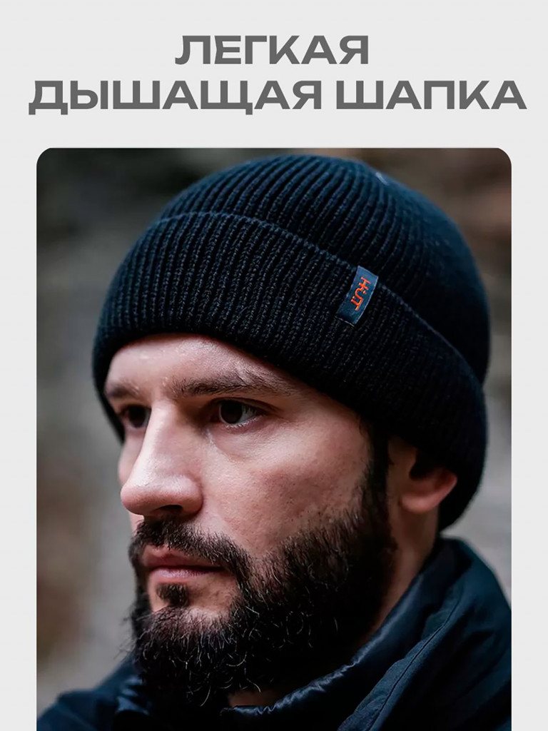 Шапка HUT TILLER мужская черная