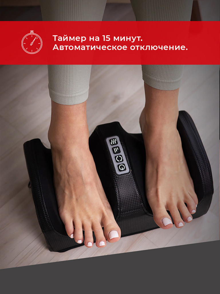 Массажер для ног электрический SENNE, роликовый, имеет функцию подогрева