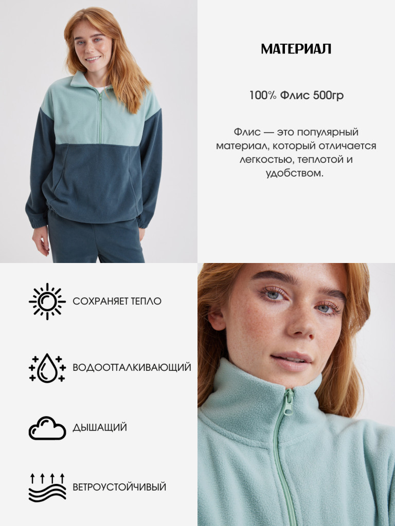 Джемпер женский oversize PointHit на молнии с карманами