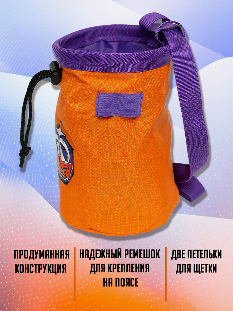 Мешочек для магнезии "Вертикаль". Вертикаль