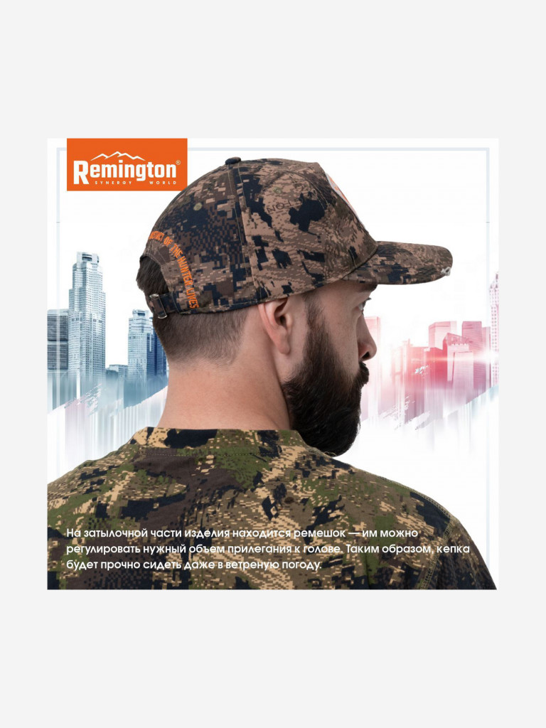 Бейсболка Remington Baseball Cap Trucks Green Forest