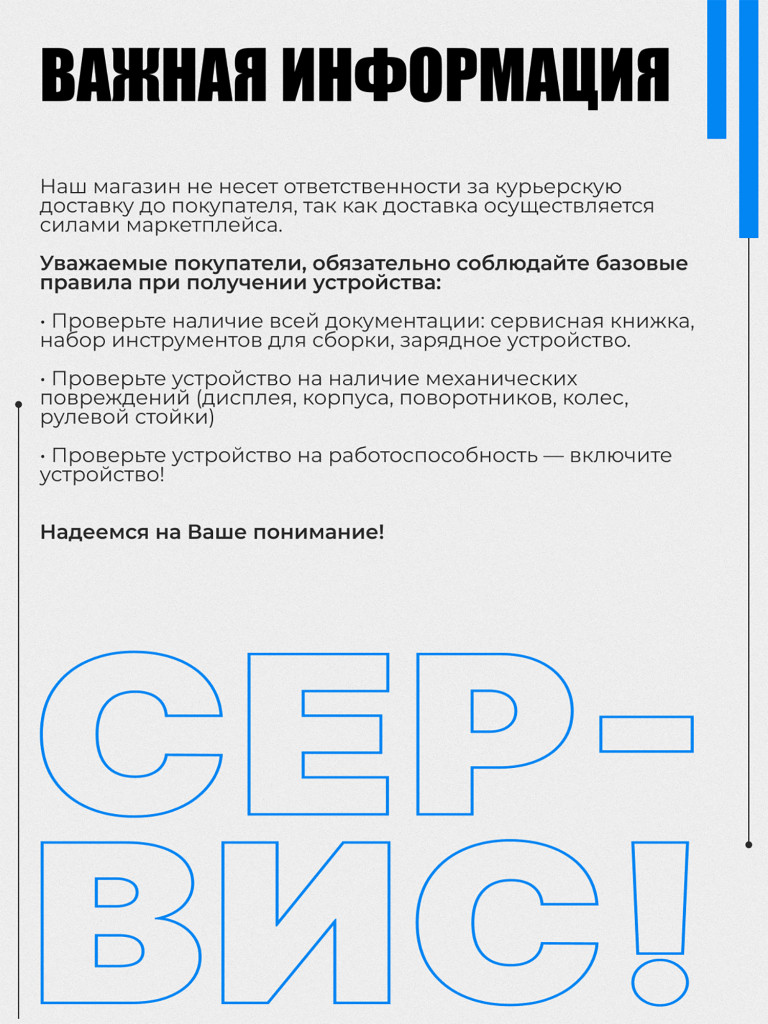 Электросамокат KUGOO F1 Pro (1000W, 18 Ah)