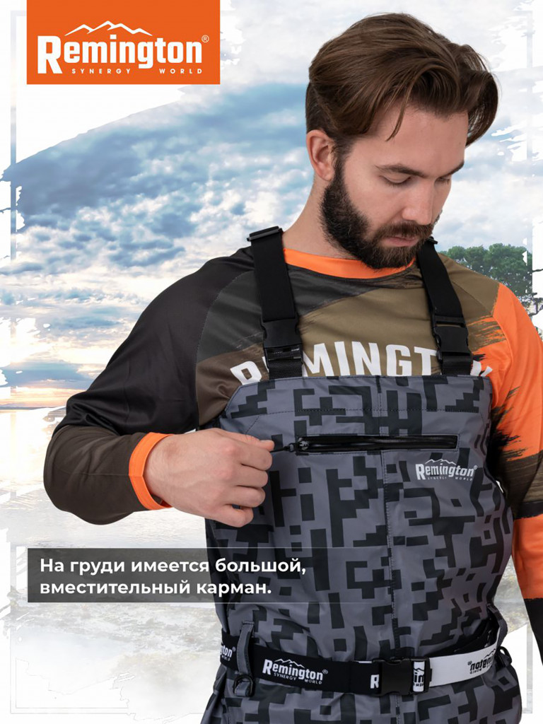 Вейдерсы Remington X-I GREY