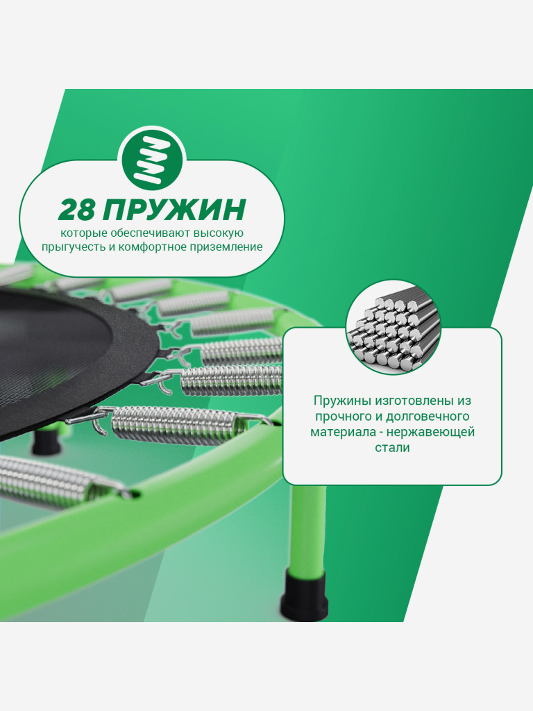 Батут с поручнем DFC JUMPFIT 36'' зеленый