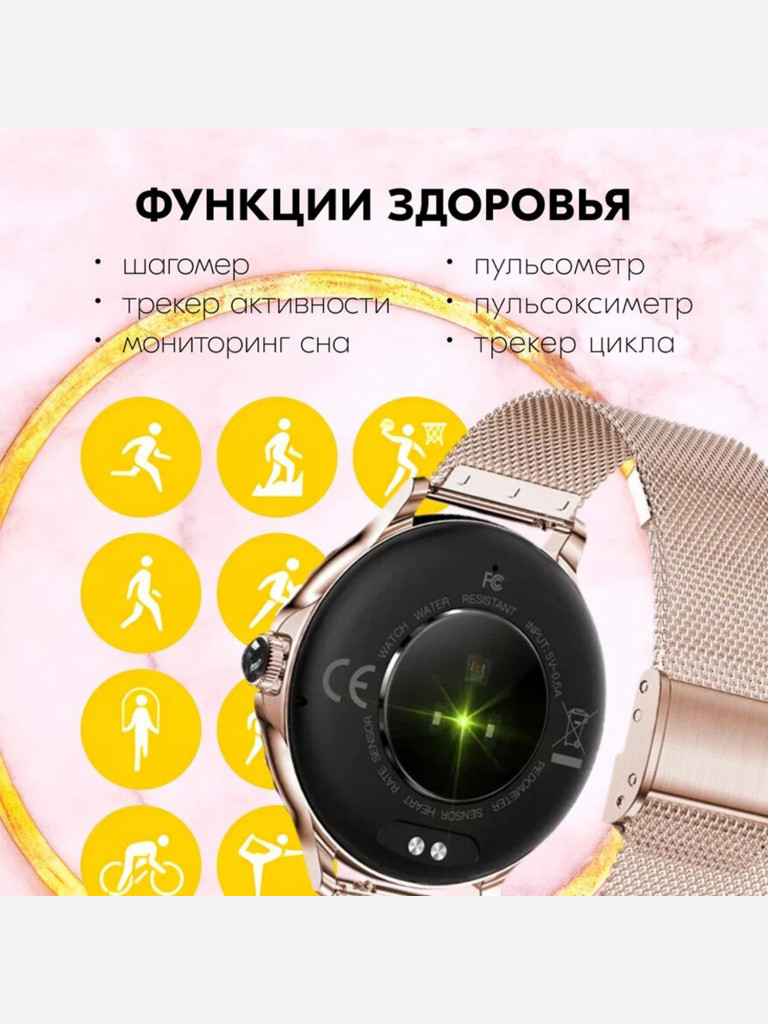 Фитнес браслет ZDK NX19 golden diamond