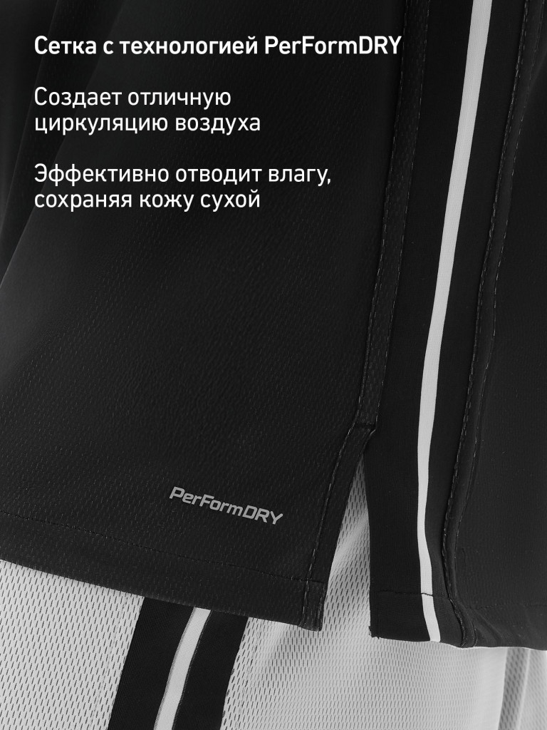 Майка баскетбольная двухсторонняя JOGEL DIVISION